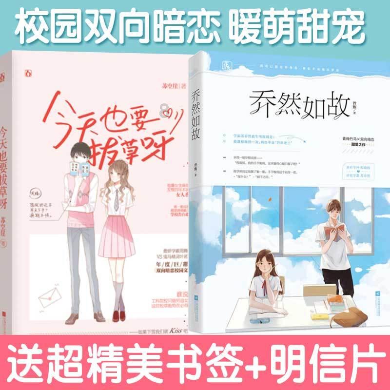 四季时尚的沫沫