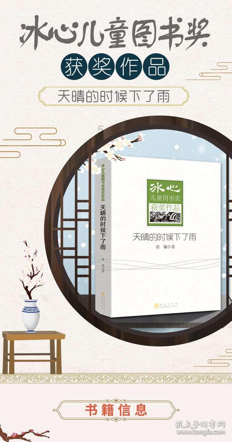 受邀出席